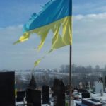 На Тернопільщині біля могил борцям за волю України висить прапор, за який дуже соромно (фото)