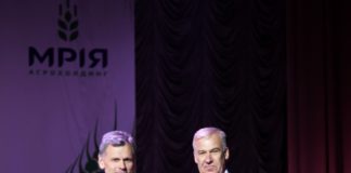 Агрохолдинг «МРІЯ» відзвітував про досягнення, нагородив кращих співробітників та розповів, яким буде 2019 рік