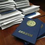 У Тернополі жінка з підробленим дипломом отримала майже 70 тисяч гривень
