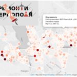 Відкритість влади: Усі ремонти Тернополя тепер на Інтерактивній карті