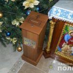 Житель Тернопільщини вирішив, що у церквах гроші жертвують саме для нього