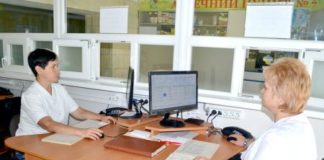 Все більше тернополян записуються до сімейних лікарів через Інтернет