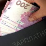 За рік середня заробітна плата на Тернопільщині зросла більше ніж на 20 відсотків