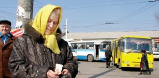 Ціни на проїзд по Україні: найдорожчий електротранспорт – у Києві та Харкові, маршрутки – у Дніпрі, Києві, Львові та Одесі