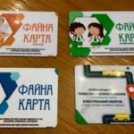 Щоб оформити «Соціальну карту тернополянина» іноземні студенти мусять пред’явити посвідку