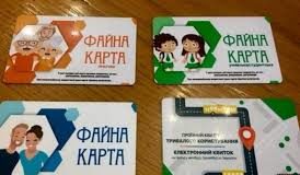 Щоб оформити «Соціальну карту тернополянина» іноземні студенти мусять пред’явити посвідку