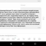 Чи будуть на Тернопільщині дітям роздавати популярні напої з психотропними препаратами