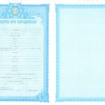 Що тернополянам потрібно знати про перший документ новонародженої дитини