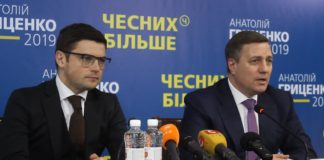ЦВК намагається легалізувати скупку голосів, – штаб Гриценка
