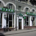 На вул. Руська, 23 у Тернополі надалі працюватиме аптека