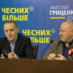 Чумак про прослуховування штабу Гриценка: Ми підозрюємо політичних опонентів