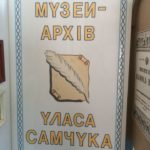 Міжнародну літературну премію отримали дві письменниці з Тернопільщини