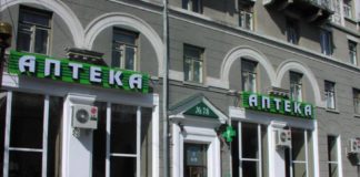 На вул. Руська, 23 у Тернополі надалі працюватиме аптека