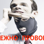 Кому і чому потрібні диверсії на Тернопільщині?