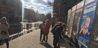 Газету з «чорнухою» на Анатолія Гриценка роздавали в центрі Тернополя