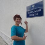 Тернопільська журналістка побувала у навчальному закладі, в якому готують охоронців правопорядку