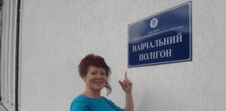 Тернопільська журналістка побувала у навчальному закладі, в якому готують охоронців правопорядку