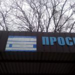 У Тернополі на деяких зупинках графік руху розмістили для жирафів
