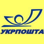 Листоноша з Тернопільщини, яка привласнила чужі гроші, повернула потерпілій 4 тисячі гривень