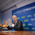 Анатолій Гриценко: Я запрошую на дебати всіх кандидатів, які не будуть ховатись