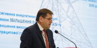 Володимир Кістіон: Потенціал Тернопільщини дозволяє майже на 70% замінити споживання природного газу