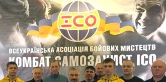 Двоє тернопільських спортсменів отримали звання «Майстер спорту України»