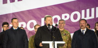 Тепла зустріч Президента з тернополянами на Театральній площі (фотофакт)