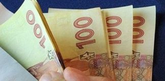 Президентські ініціативи в дії: Тернопільщина уже отримала понад 36 млн. грн. на оплату проіндексованих пенсій