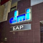 У Тернополі стає все більше місць, де можна випити навіть уночі