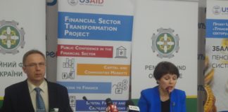 Майже 300 тисячі жителів Тернопільщини можуть дізнатися, яка у них пенсія, не виходячи з дому