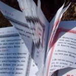 Невже на Тернопільщині з’явилася секта, яка нищить храми