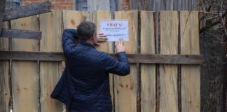 5 небезпечних для дітей будівель знайшли журналісти у райцентрі на Тернопільщині