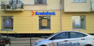 Чому тернополяни відтепер стоятимуть у великих чергах під іншим будинком