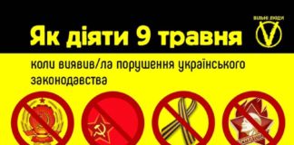 Не допустити провокацій з боку «русского міра» закликає голова ТОДА Степан Барна