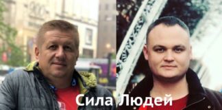 Сила корупції: партійців-чиновників «Сили людей» щомісяця затримують на хабарях, – подробиці