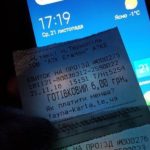 Тернопіль вчергове хочуть повернути до «африканської системи» готівкових оплат в тролейбусах і маршрутках