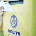На Тернопільщині засудили листоношу, яка привласнила чужі гроші