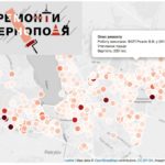 «Реєстр ремонтів» – електронний звіт міської влади перед громадою Тернополя