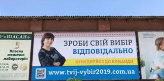 Цинізм тернопільської активістки пробив чергове «дно», – фото