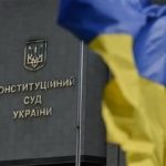 «Рішення КС – це великий крок в минуле» – народнофронтівці