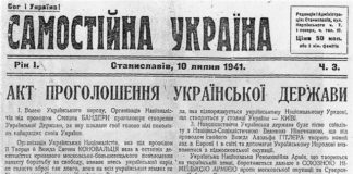 Сергій Надал: «Націоналісти – це активна меншість, яка спрямовує розвиток країни у майбутнє»