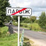“Баба не годна сі вгнати за тобою”, – про канікули міських дітей у селі