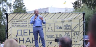 Сергій Надал: Знання і люди є головним капіталом нації