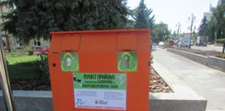 Біля міськради Чорткова є потойбічне життя хімічних пристроїв (фото)