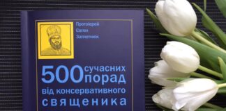 «Знаходимо час на все, тільки не на самих себе», – цікаві цитати із книжки Євгена Заплетнюка