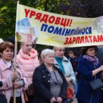 Київська влада вчергове переклала свої фінансові зобов’язання на місцеві громади