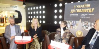 «Американці були в шоці від нашого відкриття» – тернополяни дізналися про людей, які досягли успіху в США