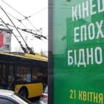 Тарифні «подарунки» під ялинку від Уряду