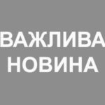 Десь хтось щось зробив