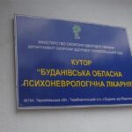 На Тернопільщині деякі люди одночасно отримували зарплату у двох країнах